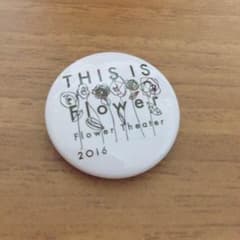 Flower Theater 缶バッジのサムネイル
