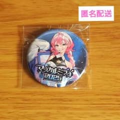 マジカルミライ 2019 缶バッジ 巡音ルカ 巡音ルカ】マジカルミライ 2025 缶バッジ - メルカリ