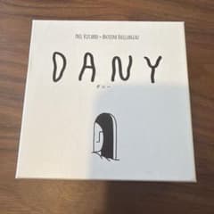 DANY ダニー ボードゲーム すごろくやのサムネイル