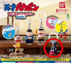 天才バカポンめじるしアクセサリーウナギイヌ２個のサムネイル