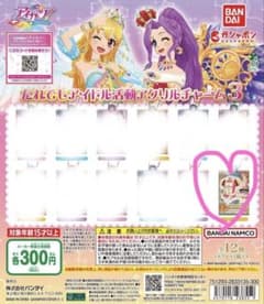 だれでもアイドル活動アクリルチャーム3 マーブルキャンディブラウスのサムネイル