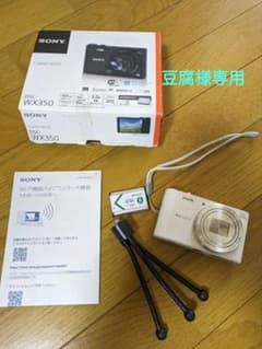 SONY　Cyber-shot　DSC-WX350のサムネイル