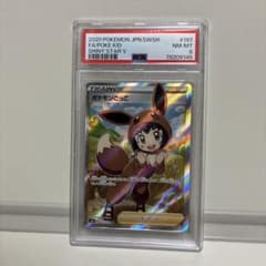 ポケモンカード ポケキッド #197 SHINY STAR V - メルカリ