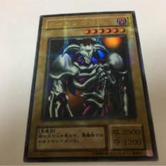 遊戯王   デーモンの召喚  RB-03 パラ　さや様専用のサムネイル