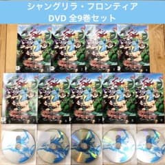 シャングリラ・フロンティア 全9巻セット 完結 DVD アニメ 匿名