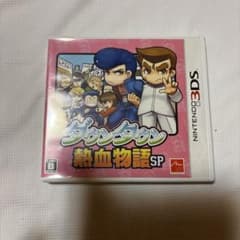 ダウンタウン熱血物語SP Nintendo 3DSのサムネイル