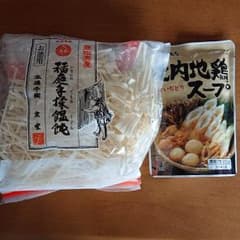 ちえぴ専用!のサムネイル