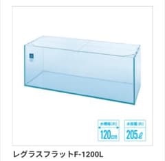 【引取限定】寿工芸 レグラスフラット F-1200L 寿工芸 レグラスフラットF-1200L - メルカリ