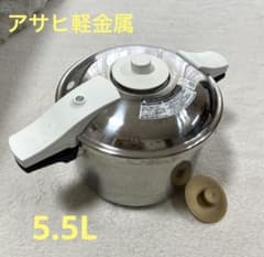 ゼロ活力なべ パスカル (L) 5.5リットル - メルカリ