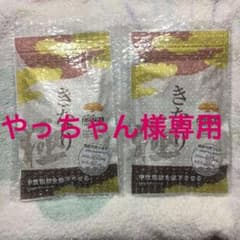 さくらの森 きなりのサムネイル