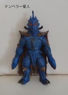 テンペラー星人 ソフビ フィギュアのサムネイル