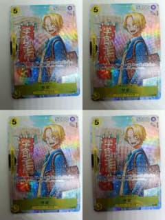 サボ ワンピース学園 P-073 最強の三兄弟プロモ カード 4枚セット