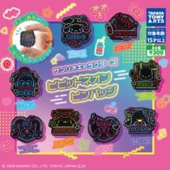 ok様専用　ハンギョドン2点のサムネイル