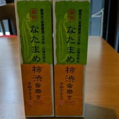 京都やまちや 薬用なたまめ柿渋歯磨き 120gのサムネイル