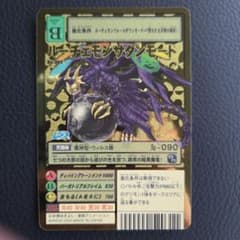 デジモンカード ルーチェモンサタンモードのサムネイル