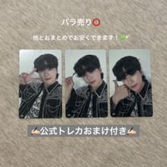 JO1 木全翔也 JO1DERSHOW ツアーラントレ 073.074.075