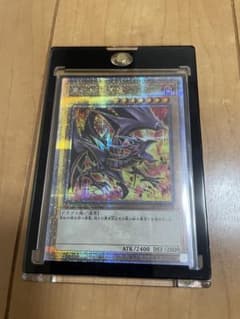 初期傷あり　遊戯王　真紅眼の黒竜　25thシークレット　イラスト違い　絵違いのサムネイル