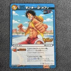 モンキー・D・ルフィ　ミラバト　プロモカード 早い者勝ち】モンキー・D・ルフィ ミラバト プロモ レアカード - メルカリ