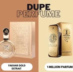 Fakhar Gold ファカールゴールド100mlアラビア香水のサムネイル