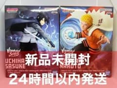 BORUTO VIBRATION STARS 사스케 나루토 2종 세트