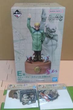 [오마케 첨부] 이치 반 쿠지 조조의 기묘한 모험 스티븐 스틸 소품 넣어