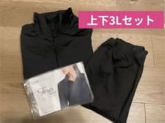 YOSA ヨサ テラウエア上下セット 3Lサイズ - メルカリ