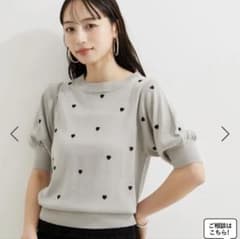 ViS ハート柄 半袖ニットプルオーバーのサムネイル
