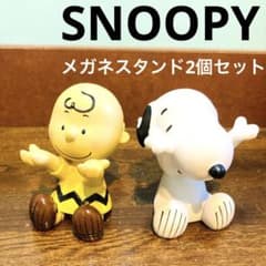 SNOOPY チャーリーブラウン メガネスタンド2個セット - メルカリ
