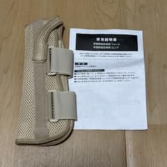 手関節固定具装置ロング黒左L 品番352133 手関節固定装具 ロング P.O.リストサポート2 ロング 左Mサイズ - メルカリ