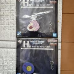HUNTER × HUNTER 이치 반 복권 고무 컬렉션 2 종 세트 H 상