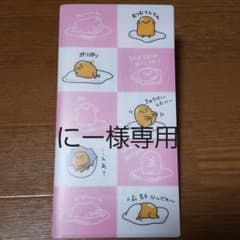ぐでたま　マスクケースのサムネイル