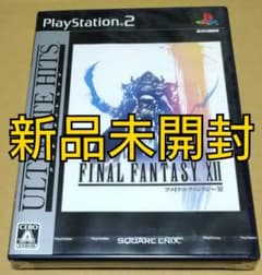 【未開封新品】FINAL FANTASY　プレリリース　ボックス　2BOX Final Fantasy 2 II Spare Game Case Box + Cover Art Work Only