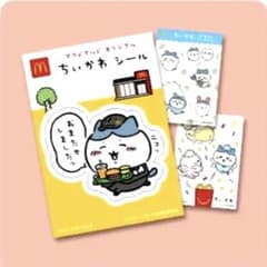 ☆マクドナルドハッピーセット ハチワレシール☆のサムネイル