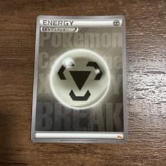 基本鋼エネルギー XY BREAK ミラー D - メルカリ