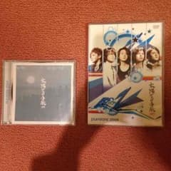 Kis-My-Ft2 太陽からの手紙DVDCDセットのサムネイル