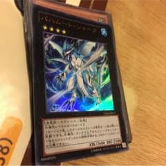 遊戯王バハムートシャークのサムネイル