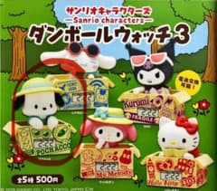 サンリオ　ダンボールウォッチ3 &星色天使チャーム&ソリッドクール　ポチャッコのサムネイル