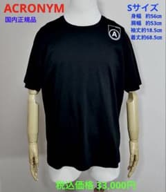 3.3万円 ACRONYMアクロニウム マーセライズドコットン 半袖Tシャツ S 