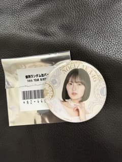 遠藤さくら　缶バッジ　乃木坂46 14th BIRTHDAY LIVEのサムネイル