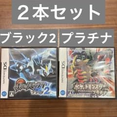 ポケットモンスター xy ブラック プラチナゲームソフト 5本セット ポケットモンスター ブラック2 & プラチナ セット - メルカリ