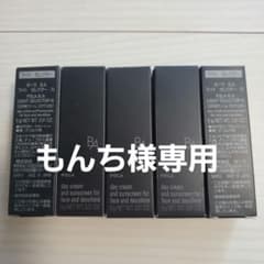 POLA　BAライトセレクター　5個のサムネイル