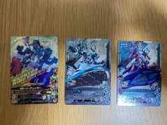 ガンバライジング チェイサー LRとおまけセット①のサムネイル