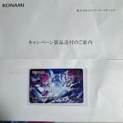 SDVX／ボルテナイザー2026 e-amusement pass - 2