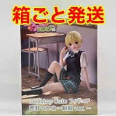 いちご100% Desktop Cute フィギュア 西野つかさ 制服 ver.