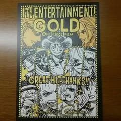 『ONE PIECE FILM GOLD』後期特典のサムネイル