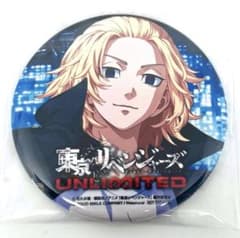 AGF2025限定 東京リベンジャーズ UNLIMITED 缶バッジ 佐野万次郎