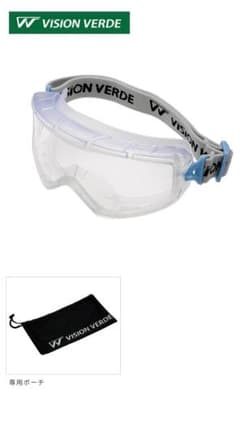 ミドリ安全VISION VERDE 保護めがね VG-501F 防曇 未使用