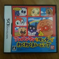 ⚫どきんちゃん様専用⚫アンパンマン⚫DSソフト＆DS lite＋ケース⚫のサムネイル