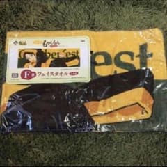 [모야시몬] 무토 이치 반 쿠지 페이스 타올