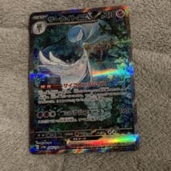 サーナイトEX ポケモンカードのサムネイル